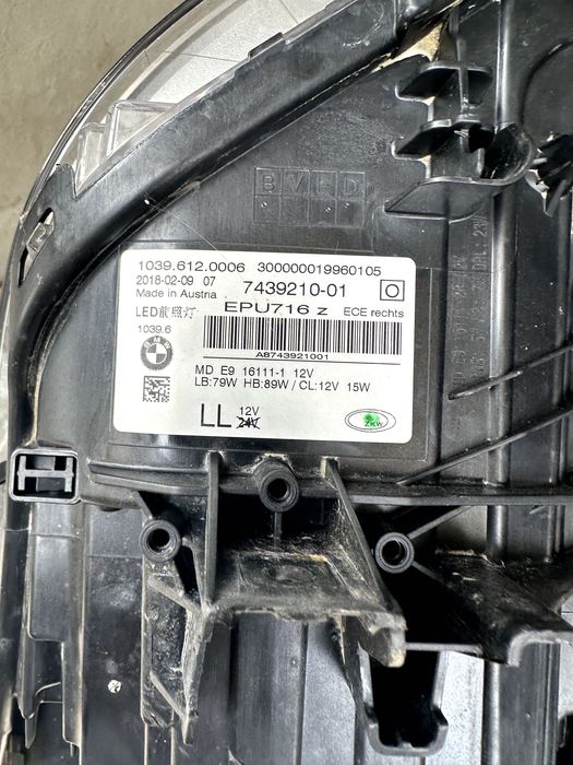 Ляв/десен фар BMW G30, G31 Full Led Adaptive