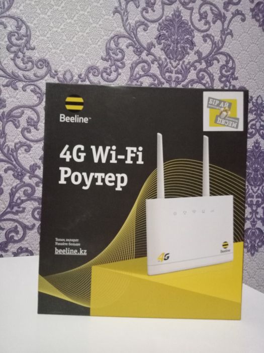 Роутер Beeline 4G+