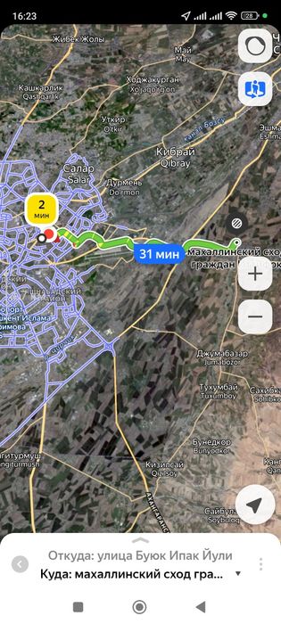 Продаётся участок. В Янгибазаре . В центре .