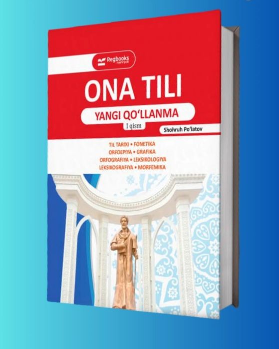Доставка. Ona tili yangi qo‘llanma 1,2,3 qism. Шохрух Пулатов