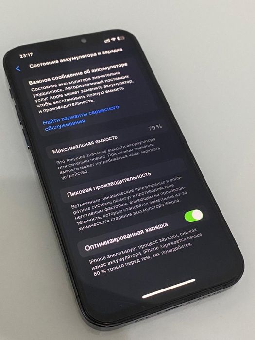 Айфон 12 про сатылады