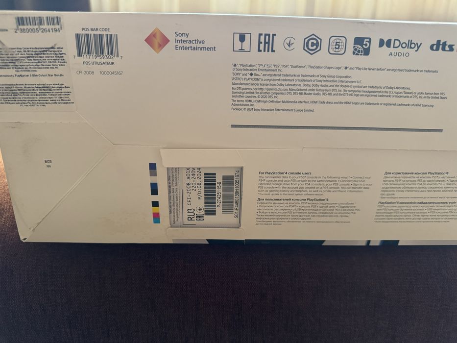 Sony PlayStation 5 Slim