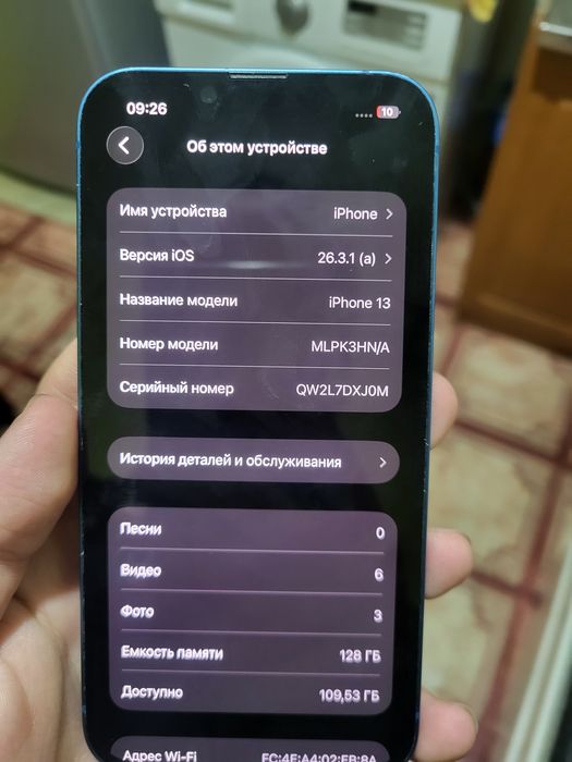 Iphone 13 128gb без ремонта акб 79%