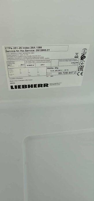 Хладилник с камера Liebherr в гаранция