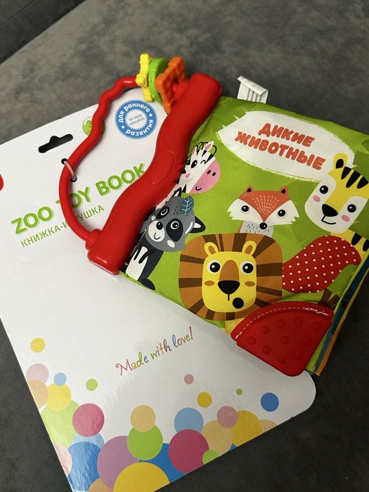 Мягкая книжка-игрушка