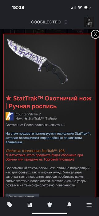 Охотничий нож ручная роспись стратрек