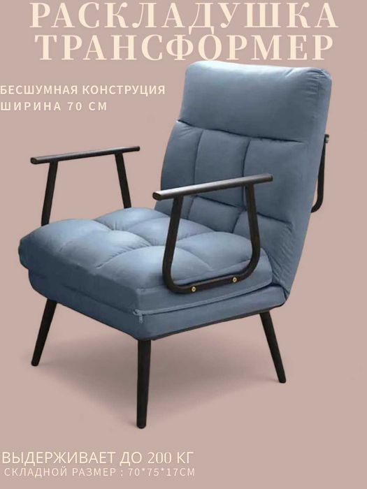 Раскладушка для путешествий, складное кресло-кровать для кемпинга