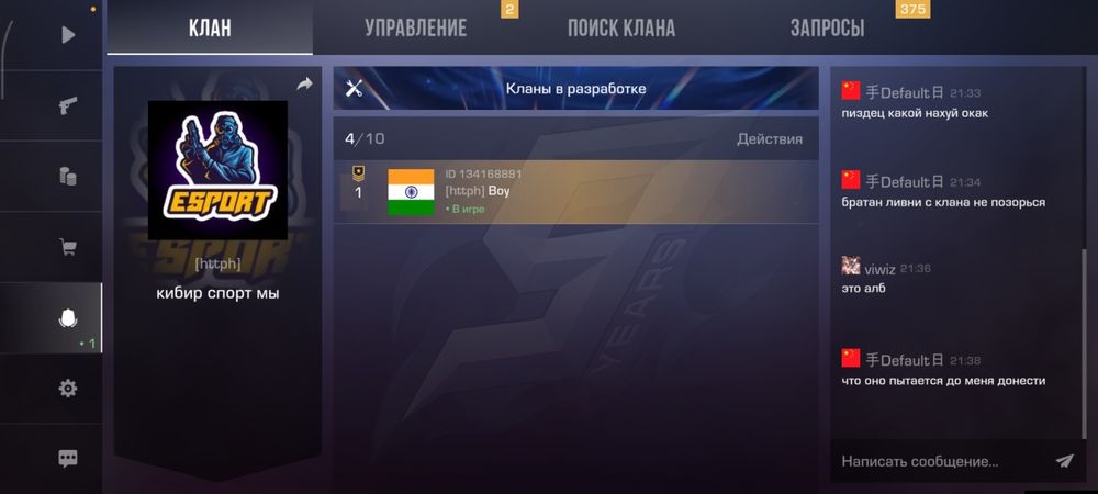 продаю аккаунт в Standoff2