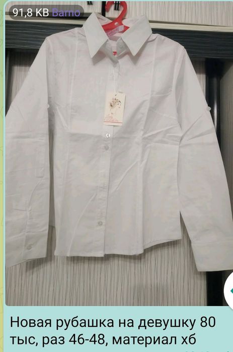 Платья женские новые и б.у