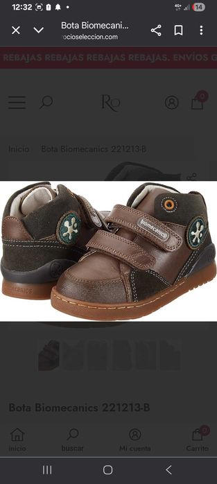 Кожени ортопедични боти/обувки на Biomecanics