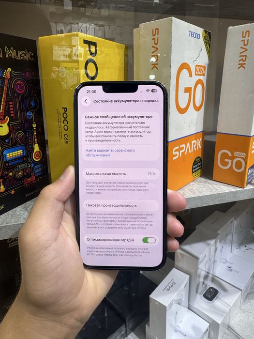 Iphone 13 pro arzoon