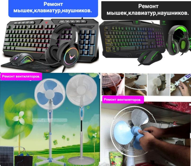 Вентиляторы ручные акамуляторные,новые. Смотрите фото.