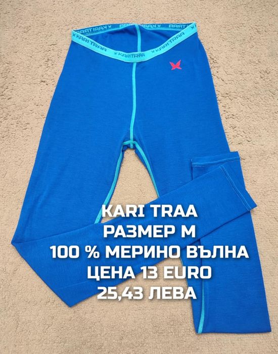 МЕРИНО вълна за жени