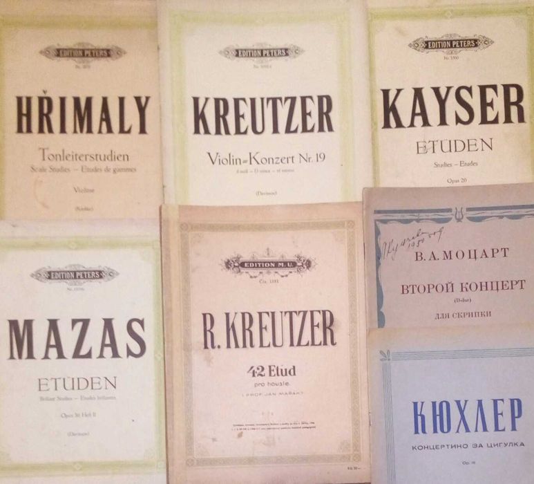 Музикална литература - школи и произведения за цигулка, китара, арфа