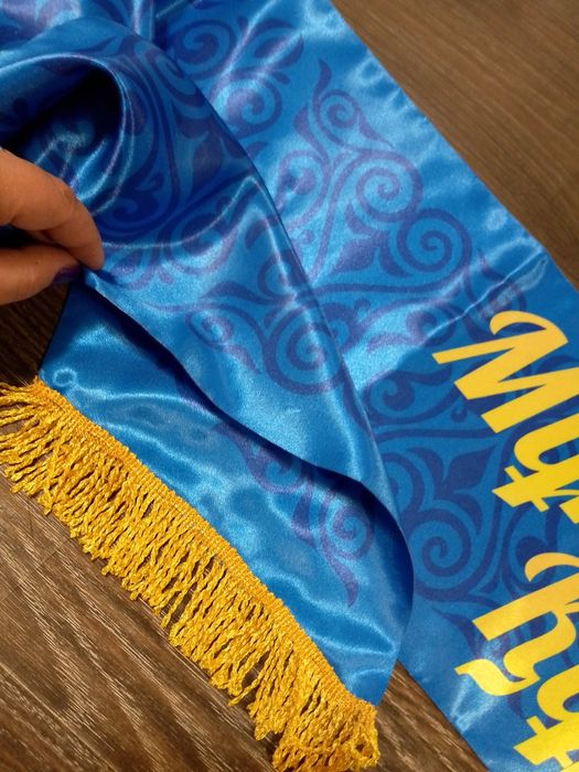 Ленты наградные атласные