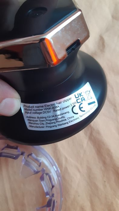 Машинка за потстригване