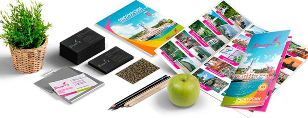 ПОЛИГРАФИЯ  Наружная реклама