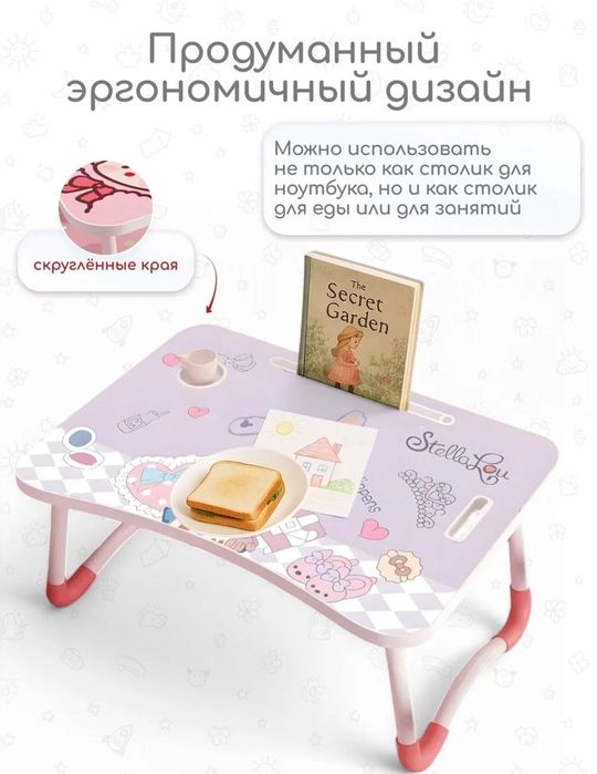 Переносной раскладной стол для ноутбука, учебы, планшета, журнальный