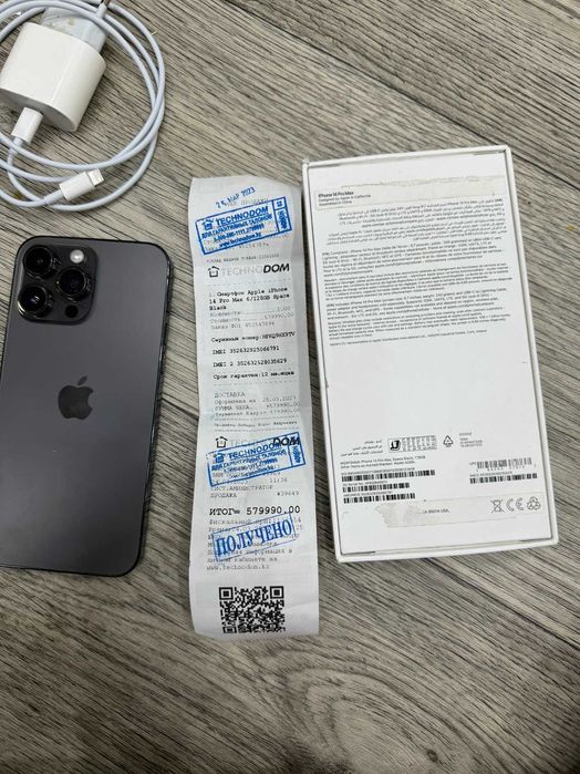 Apple iPhone 14 Pro Max 128 Gb