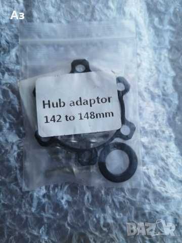 преходник адаптер спейсър за проходни оси главини към Boost бууст