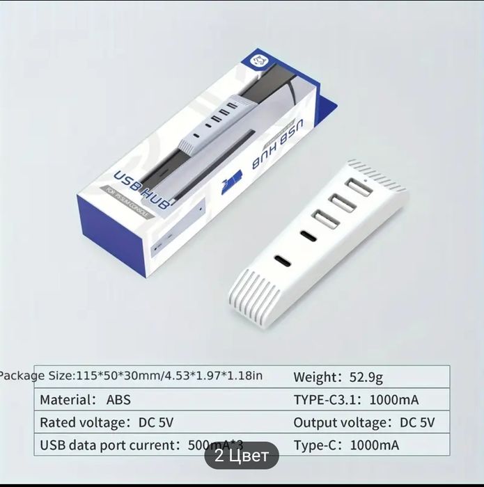 Высокоскоростной USB-хаб PS5 с 3 USB-портами,