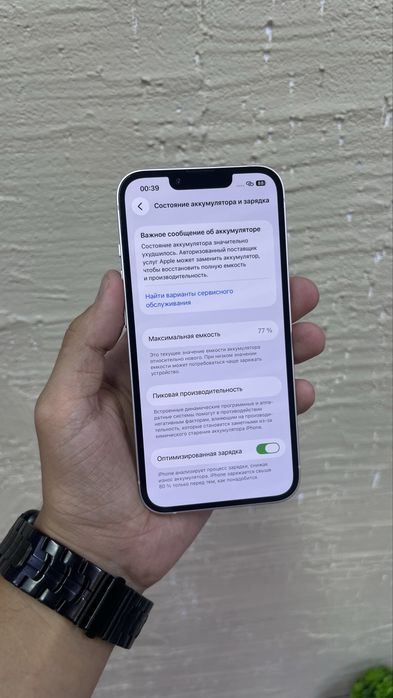 iPhone 13 хорошее состояние 128 гб
