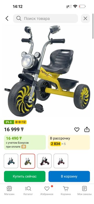 Детский трехколесный велосипед