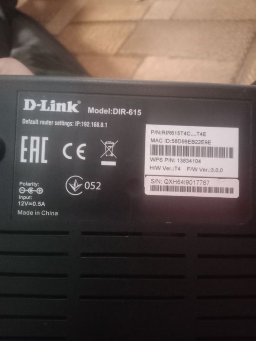 Маршрутизатор d link 615