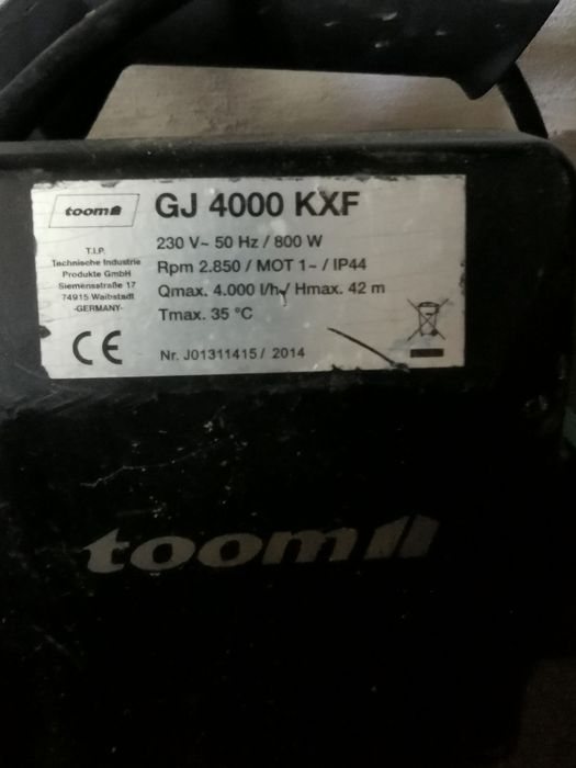 Канален Вентилатор