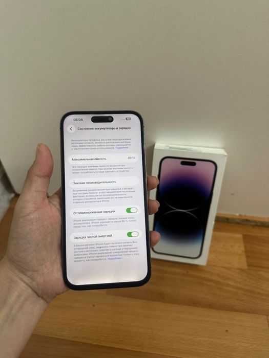 Айфон 14про макс