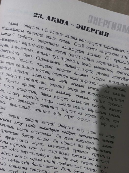 Книги/ кітаптар кітаптар