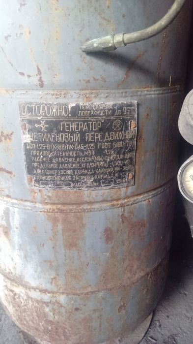 Продам ПОСТ, шланги