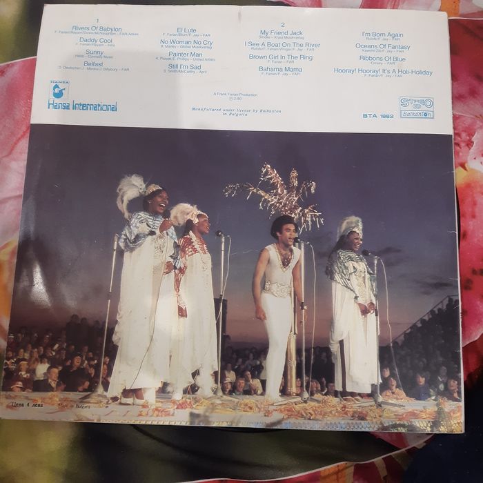 Лили Иванова..Емил Димитров..Бони М