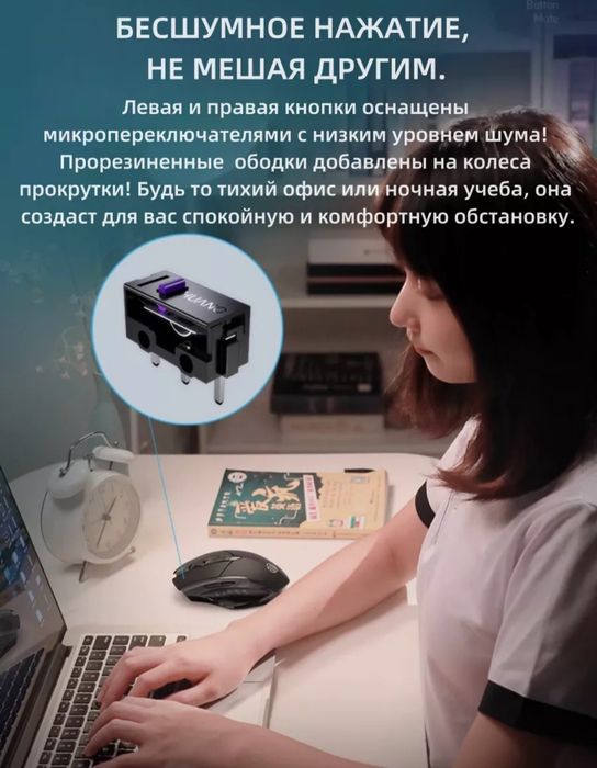 Мышь беспроводная Bluetooth, wi fi