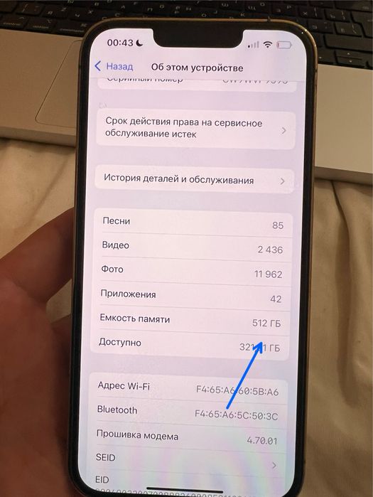 iPhone 13 Pro 512GB | Оригинал | В отличном состоянии