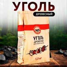 Уголь древесный! уголь для гриля! все для шашлыка! Открыты до 23;00!