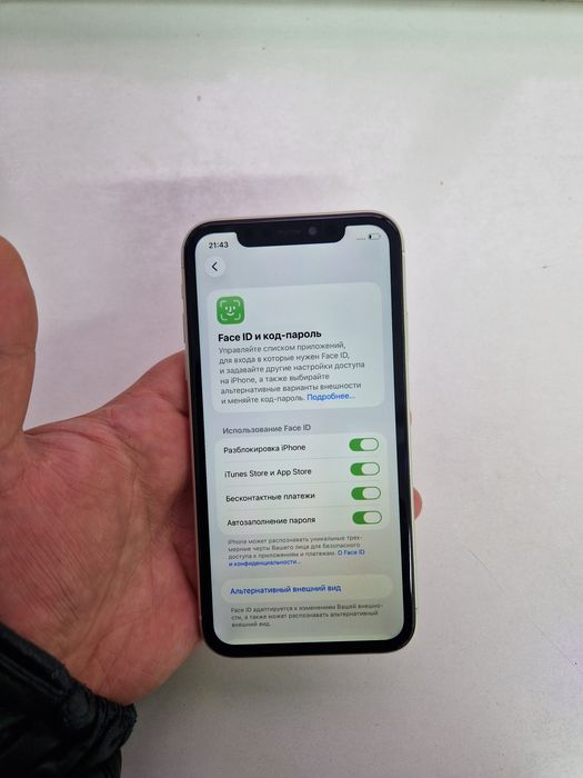 Iphone 11 (64GB) в идеальном состояний