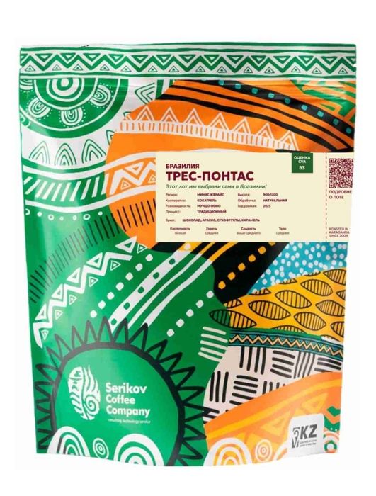 Кофе в зернах 1 кг.