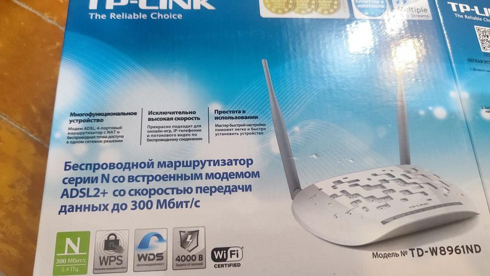 Вайфай роутер / устройство TP-Link TD-W8961ND