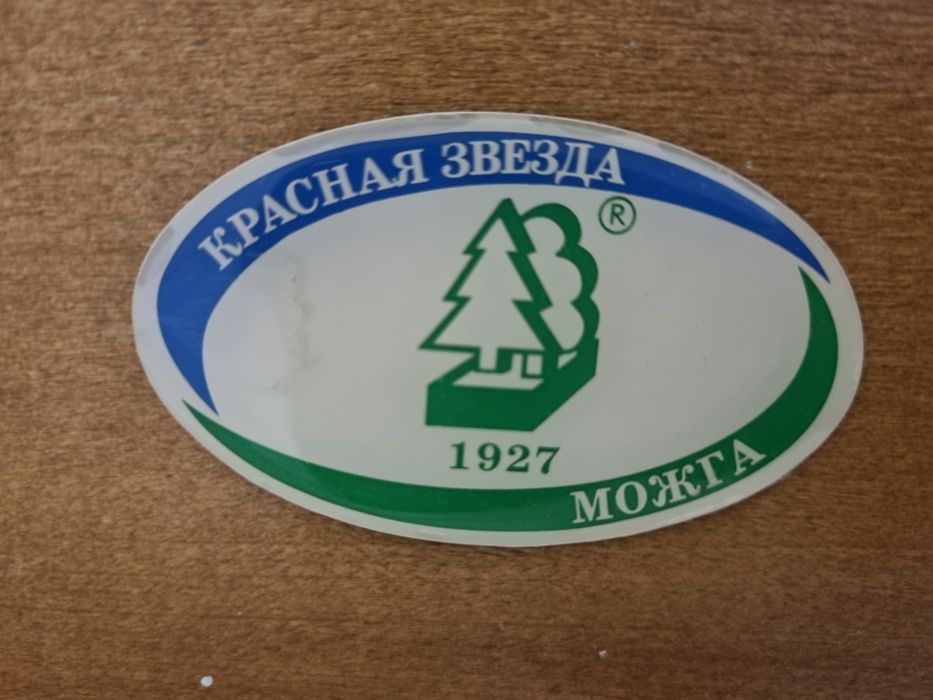 Манеж для детей, качается