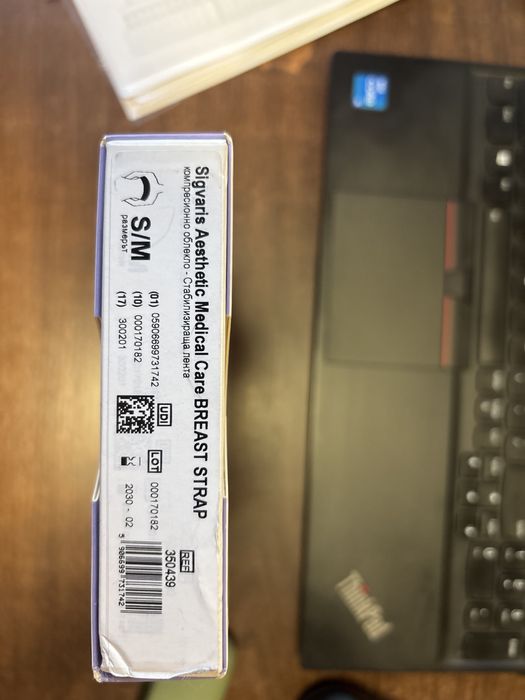 Компресивна лента