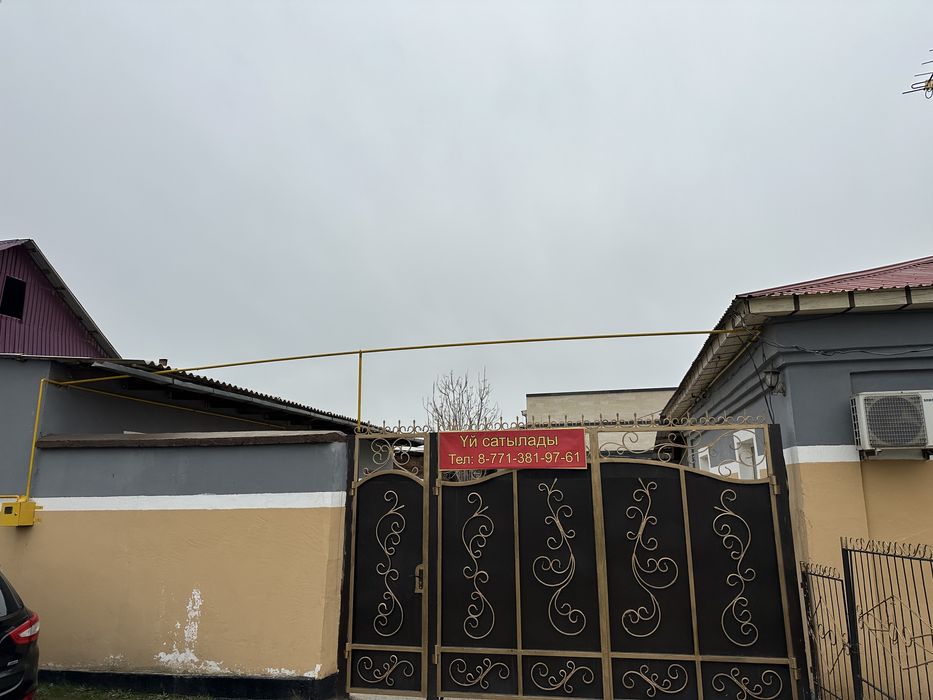 Уй сатылады Орталыкта