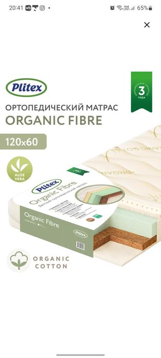 Кроватка детская, деревянная