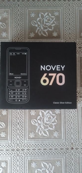 Novey670.narxi300000so'm