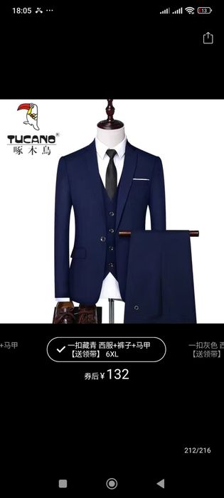 Продам костюм новый