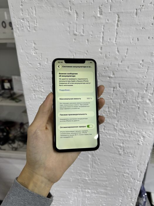 Продам Айфон 11 Pro Max 256gb