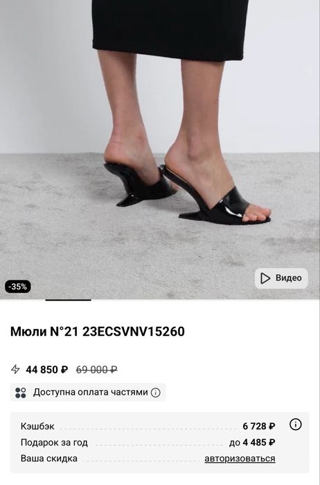 Сет chanel с нов