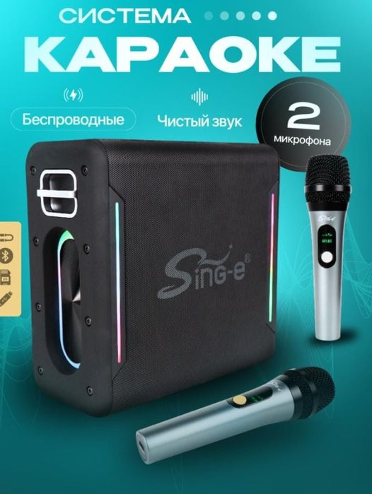 Продам или обменяю колонку