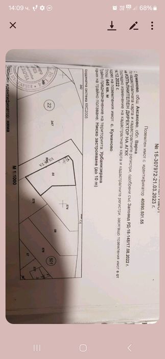 Продава се Парцел в Варна, ХЕИ - 645 кв.м за 47 €/кв.м - Снимка #4