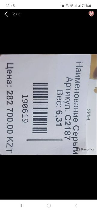 Золотой набор...